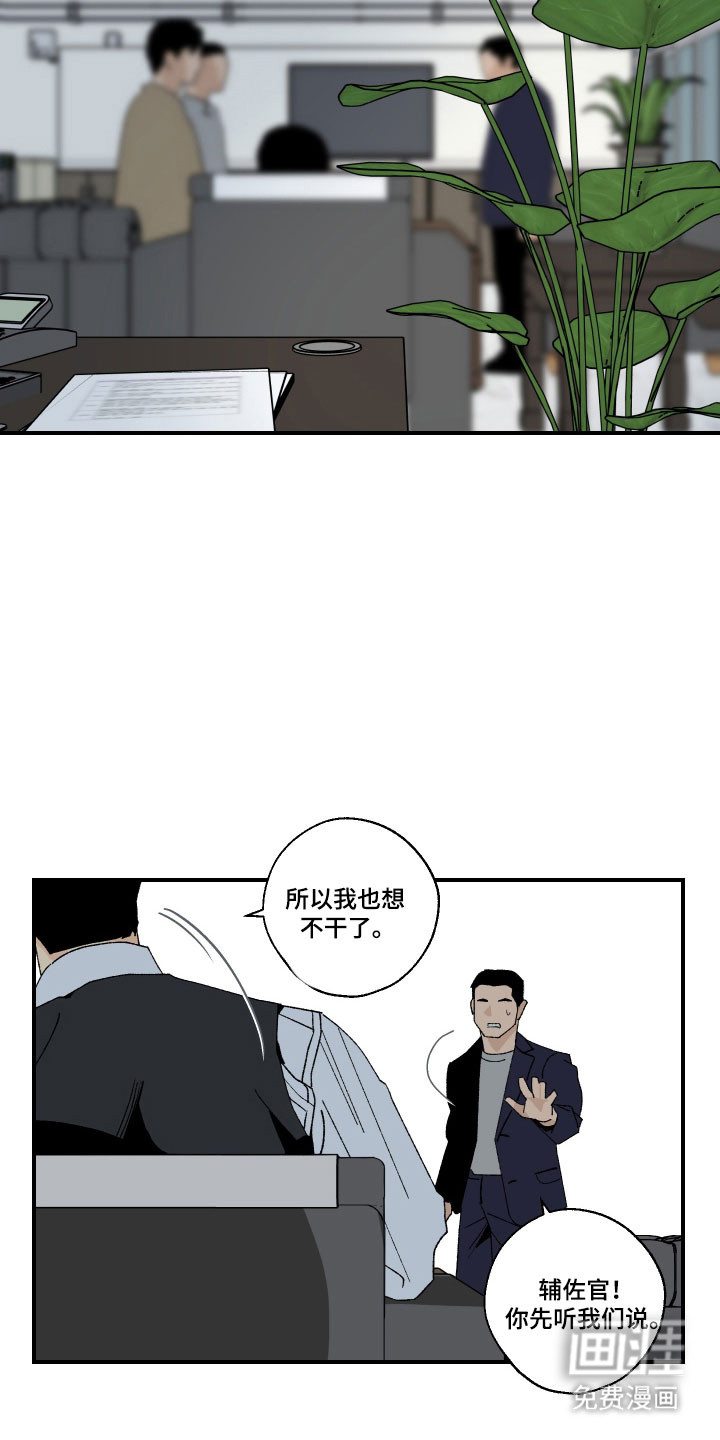 第33话7