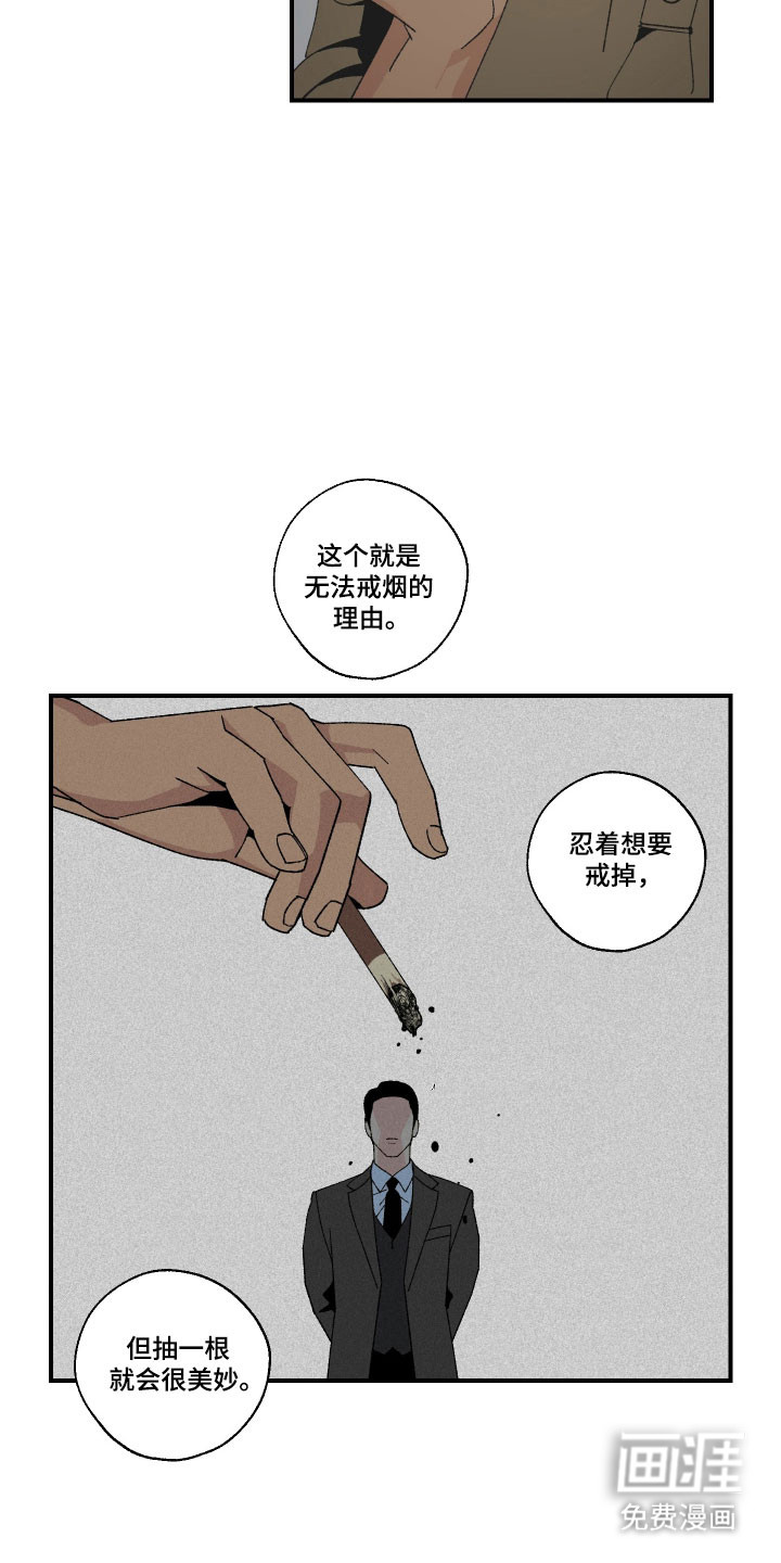 第33话19