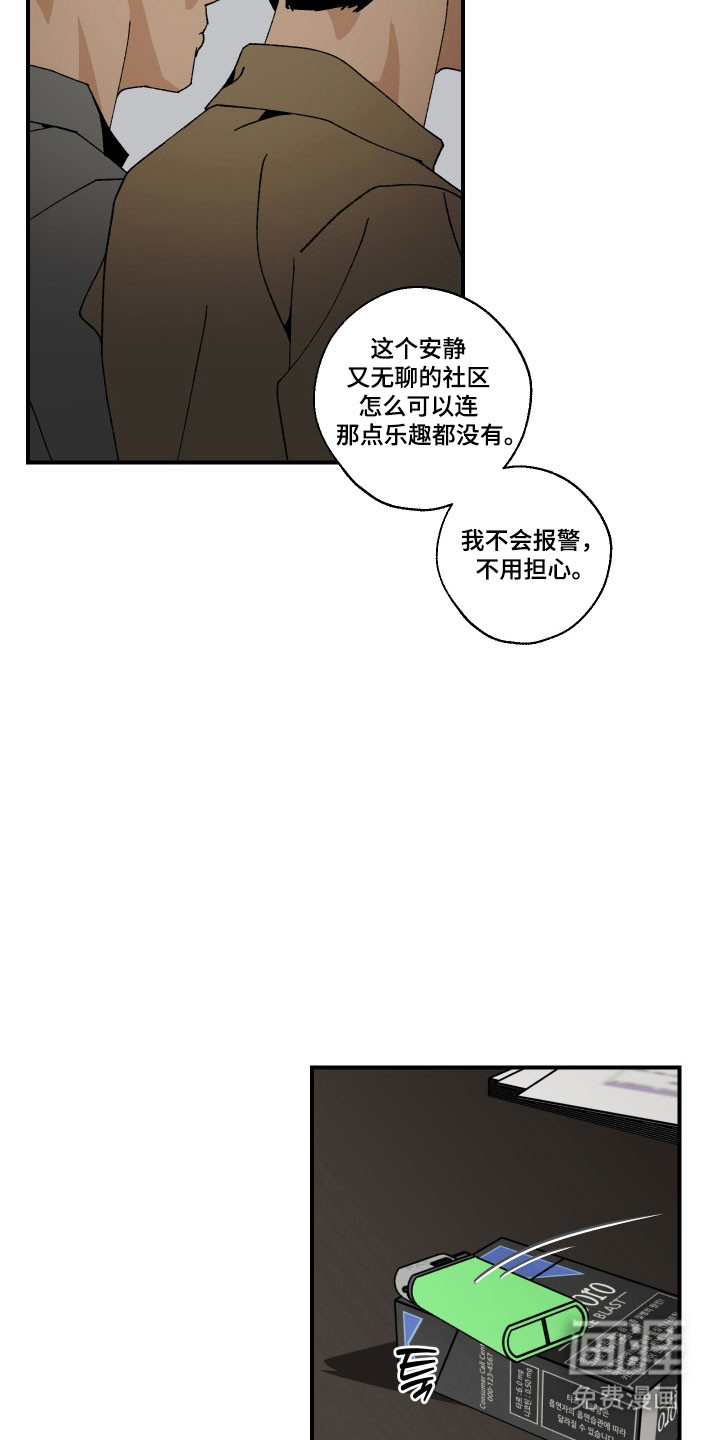 第33话11