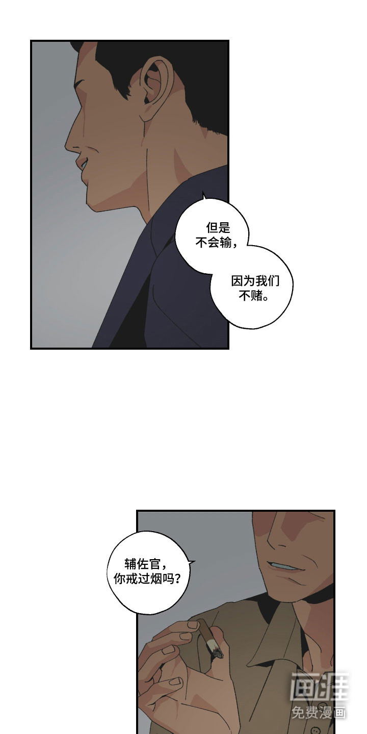第33话18