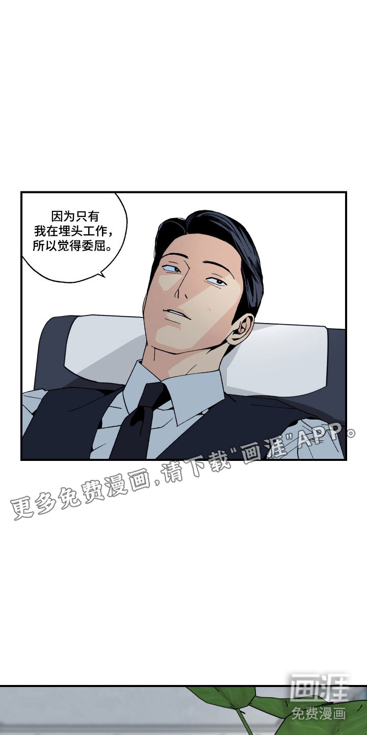 第33话6