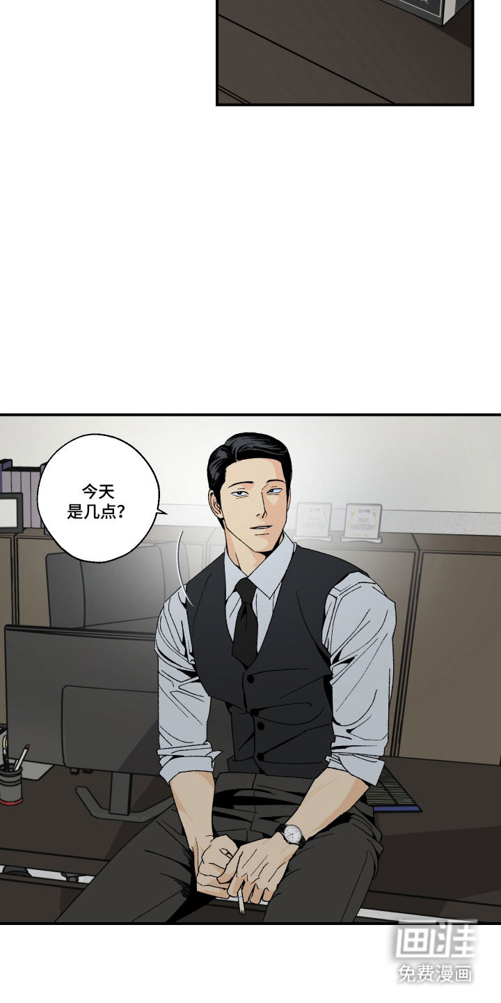 第33话12