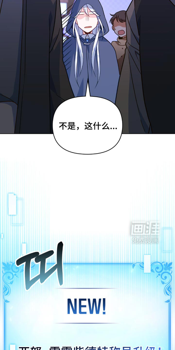 第145话31