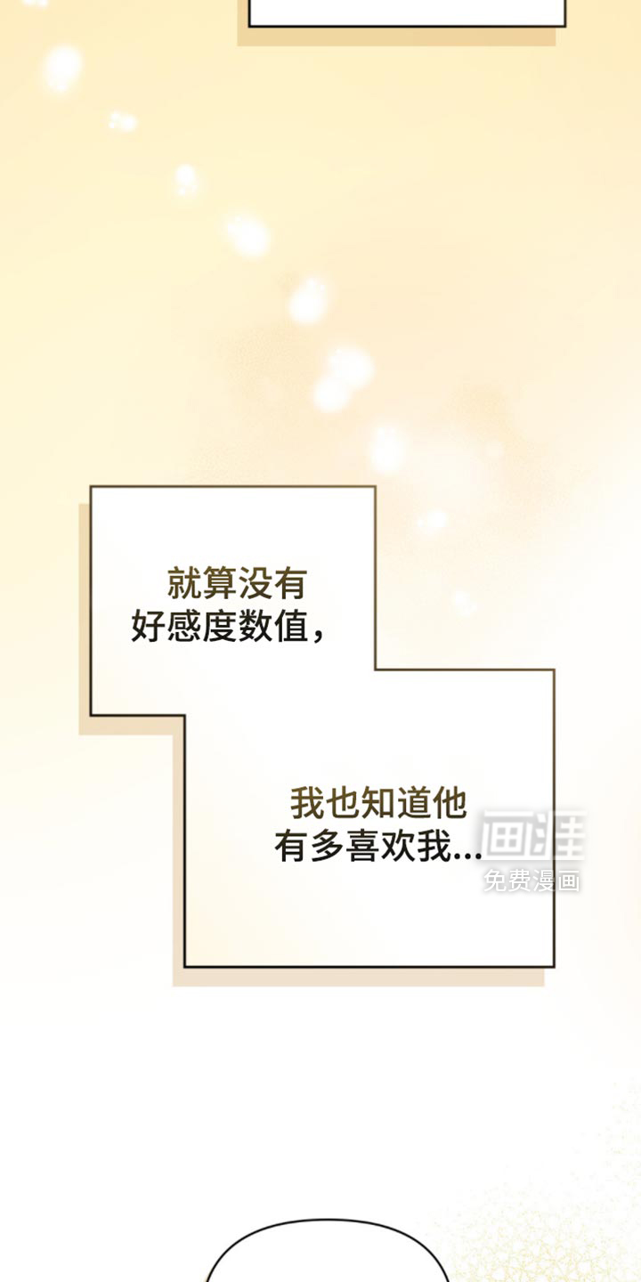 第143话22