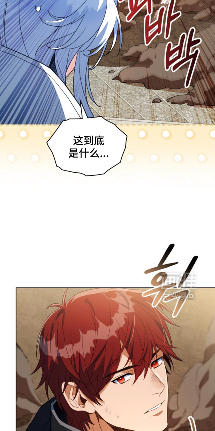 第143话7