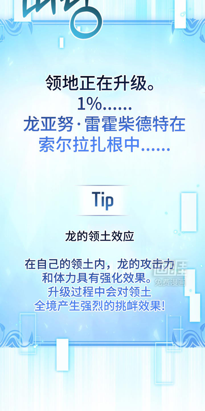 第143话14