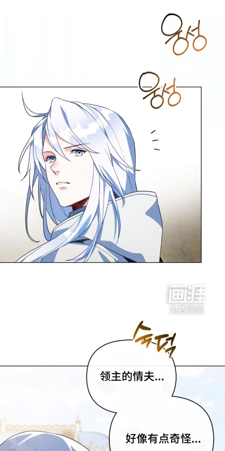 第143话4
