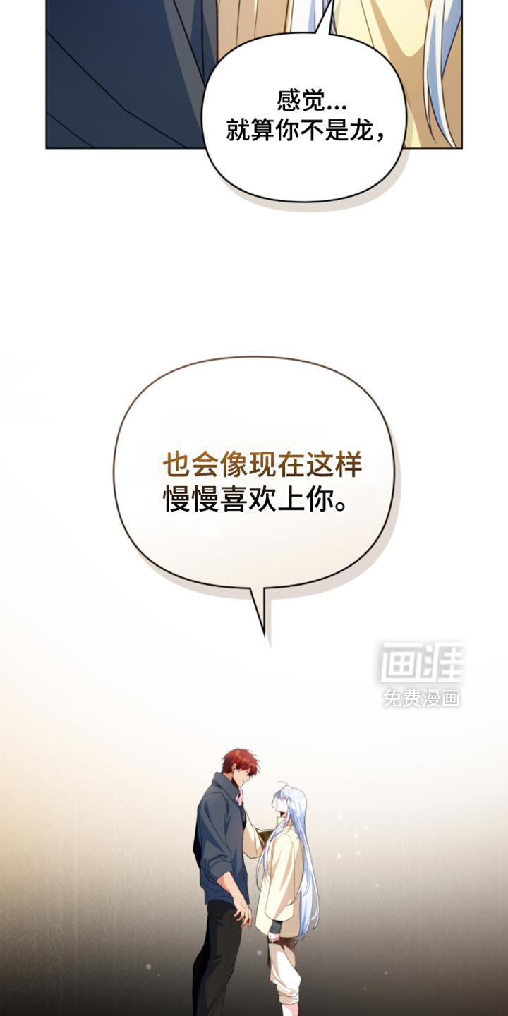 第143话25