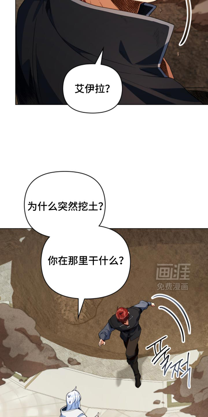 第143话8