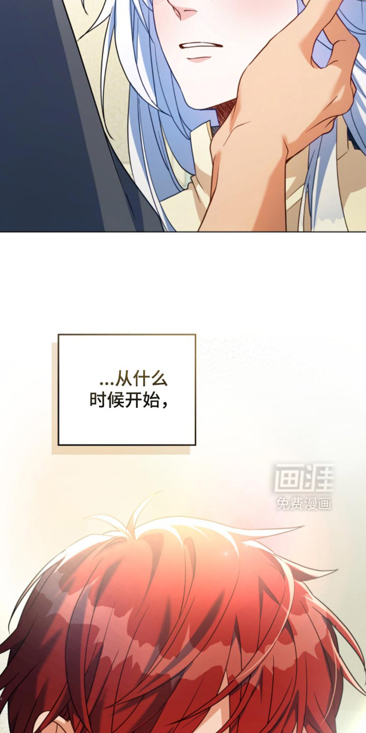 第143话20