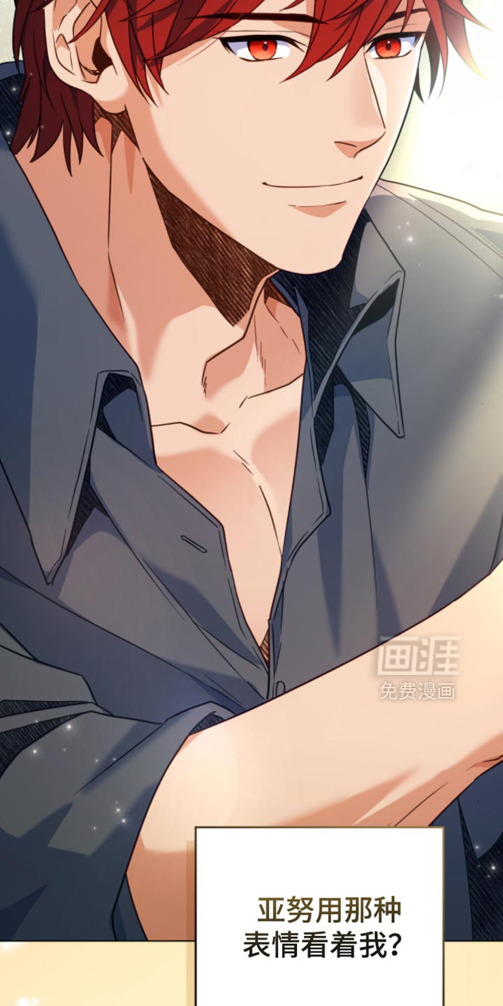 第143话21