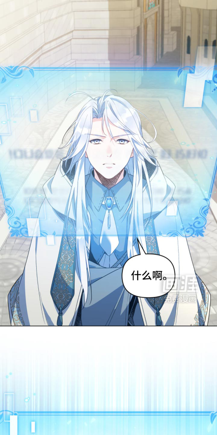第143话2