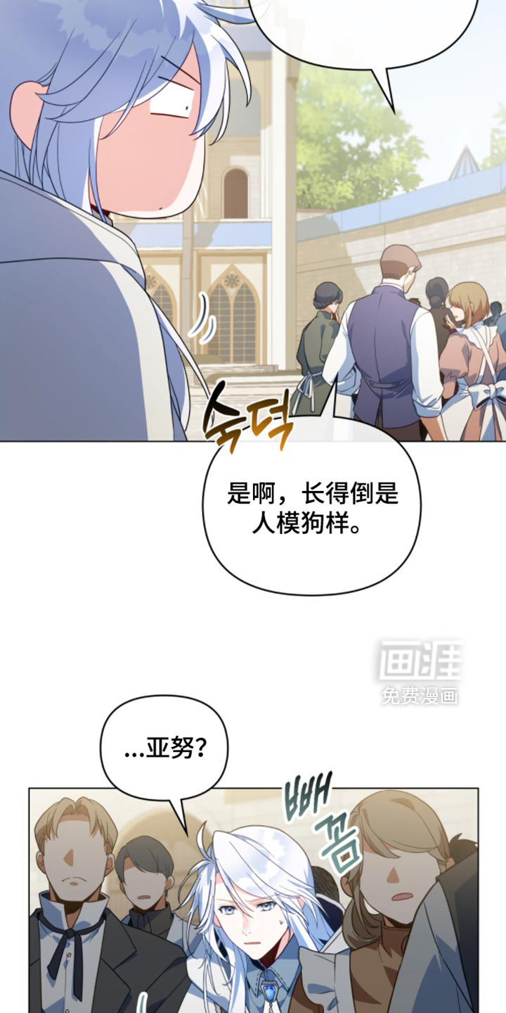 第143话5