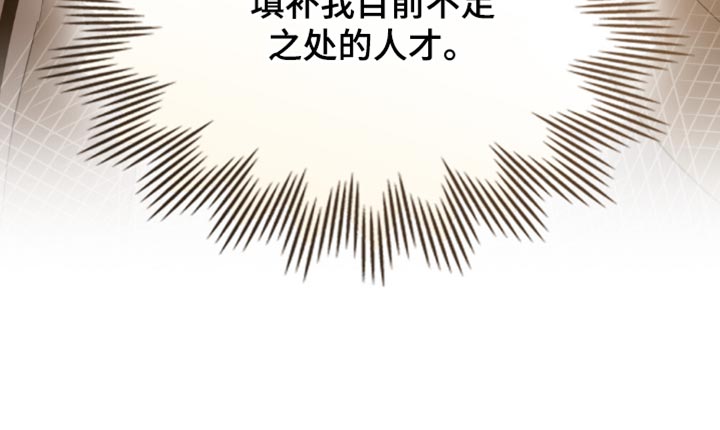 第141话20