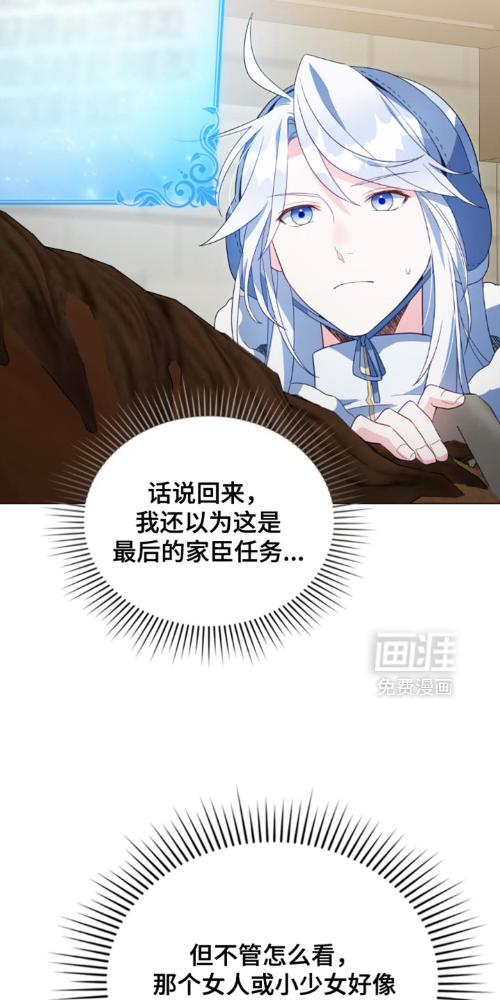 第141话6