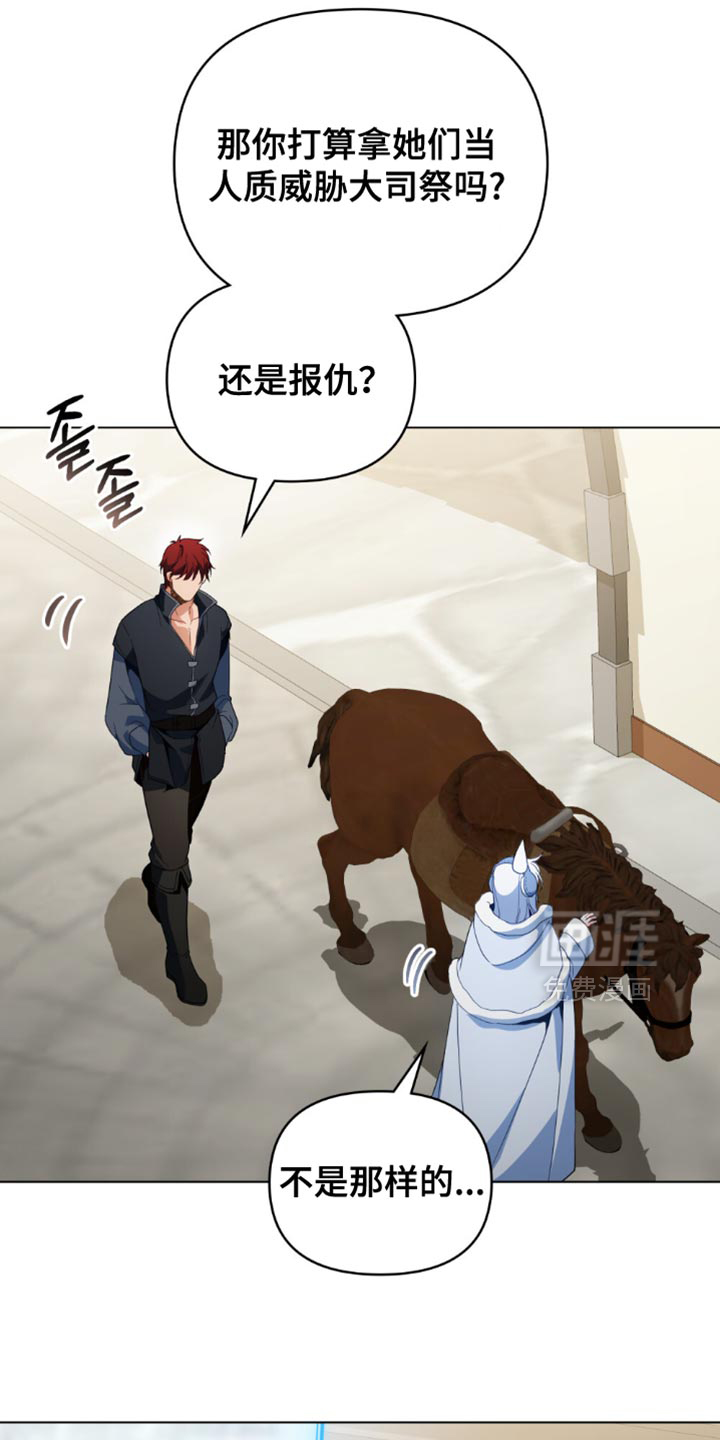 第141话5