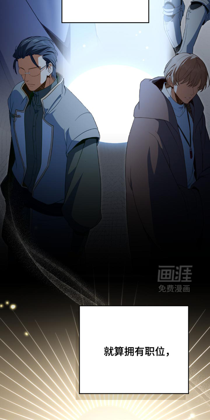 第141话14