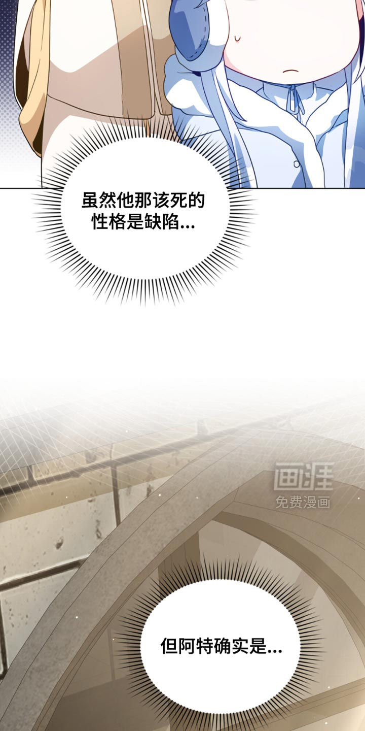 第141话17