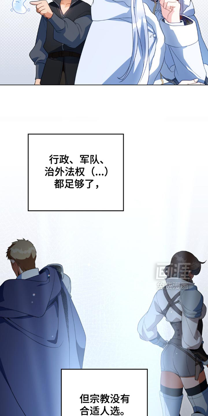 第141话13
