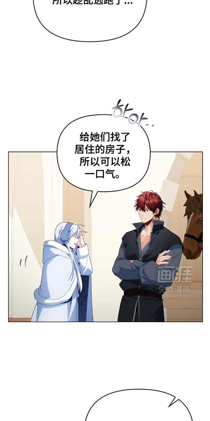 第141话2