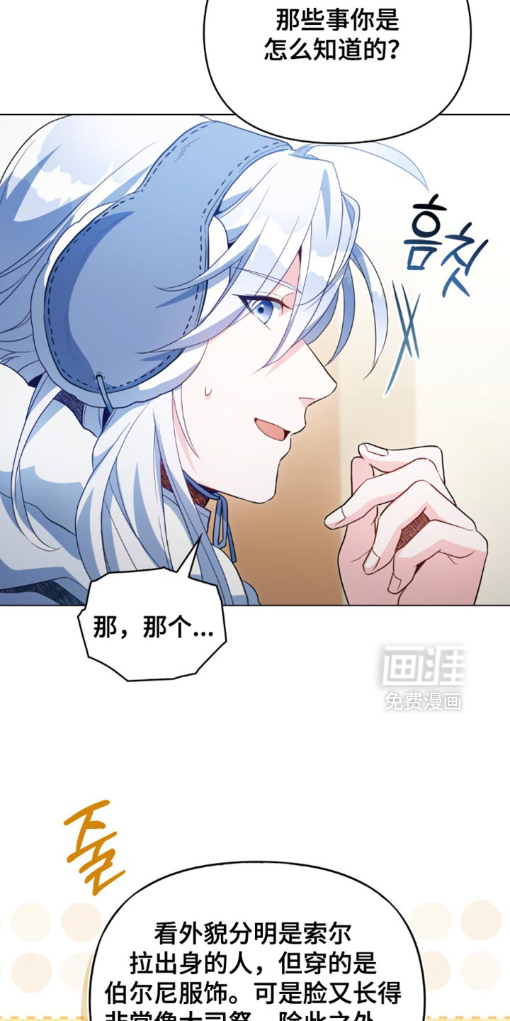 第141话3