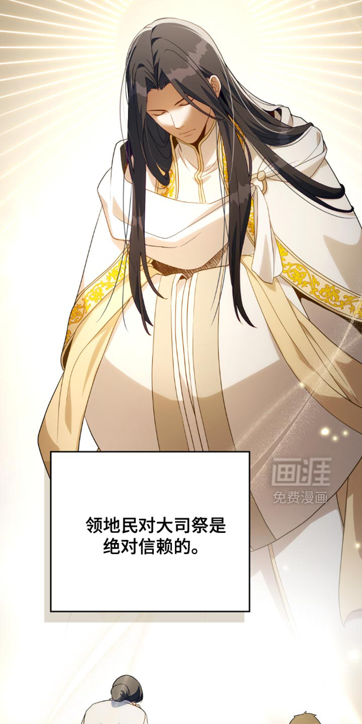 第141话15