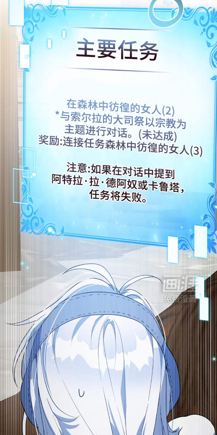 第141话10