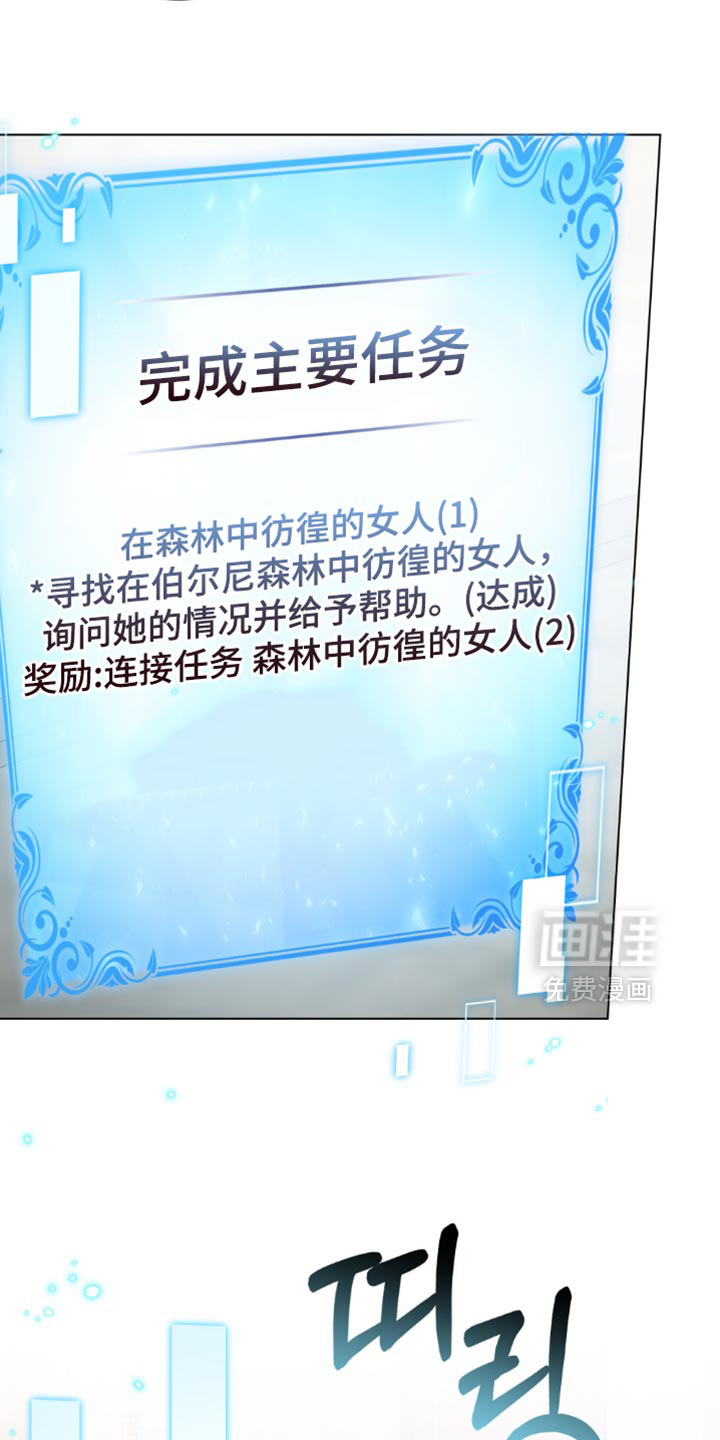 第141话9