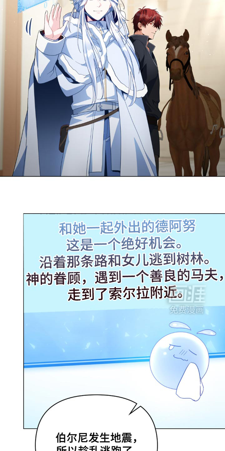 第141话1