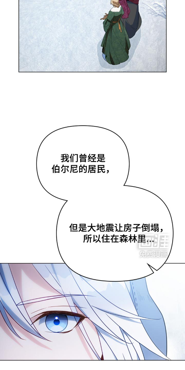 第139话18