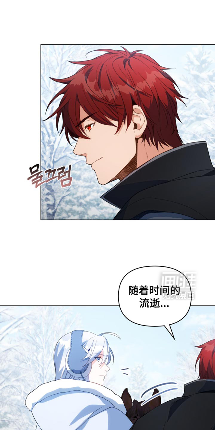 第139话7