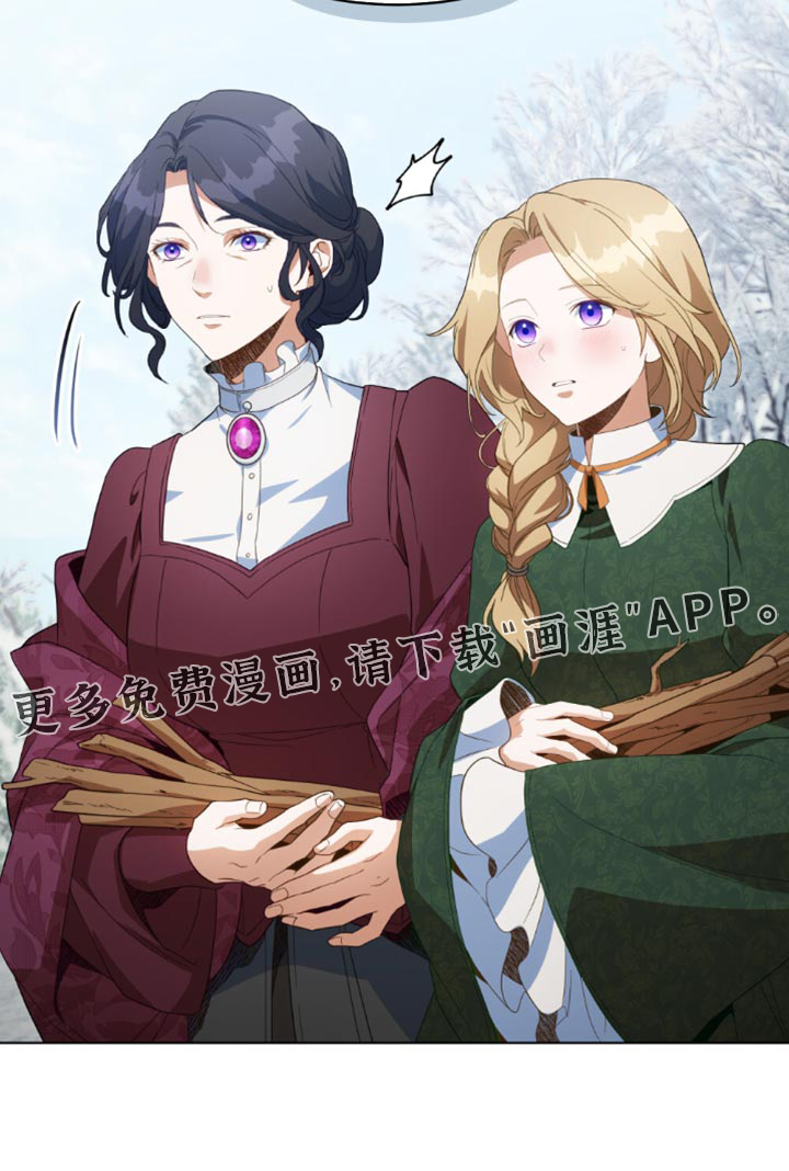 第139话20