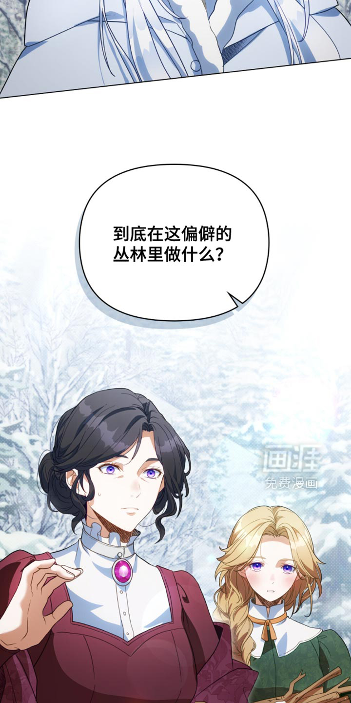 第139话15