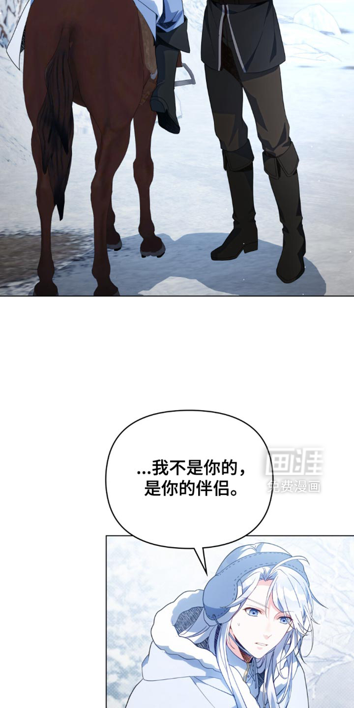 第139话9