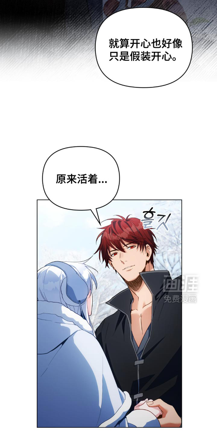 第139话12