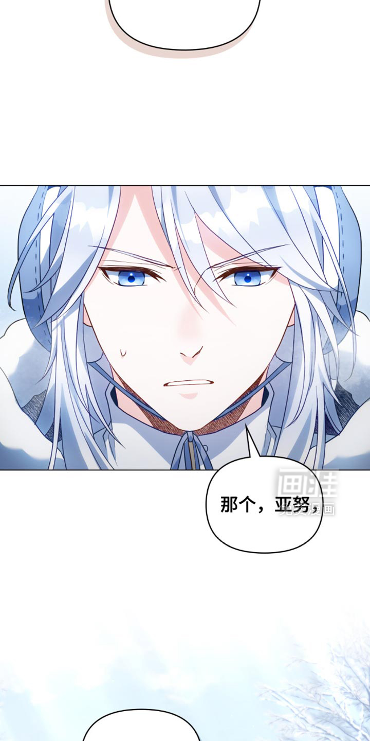 第139话3
