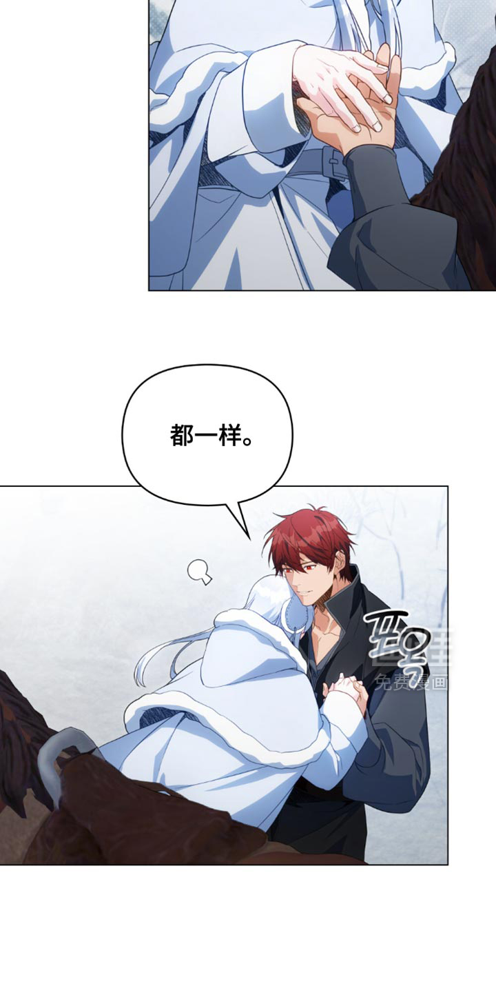 第139话10