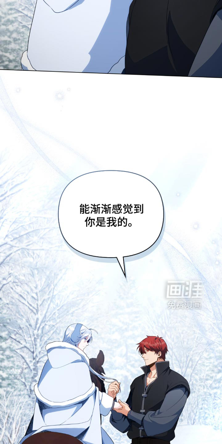 第139话8