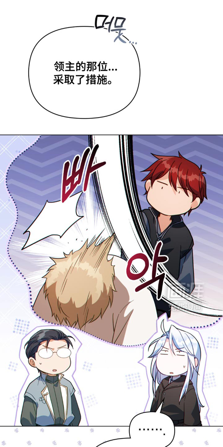 第133话4