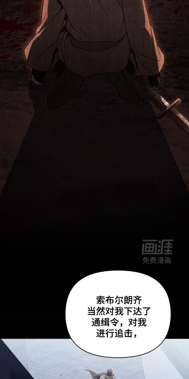 第133话29