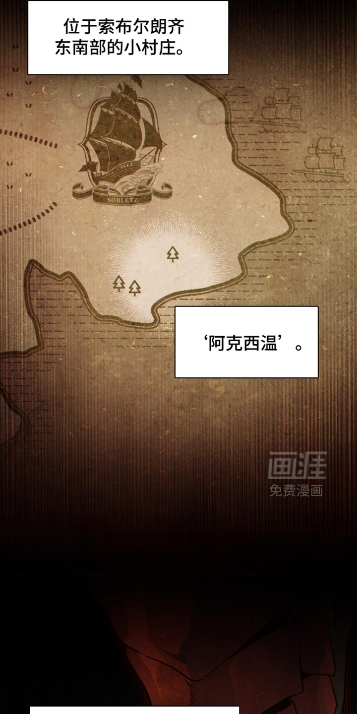 第133话22