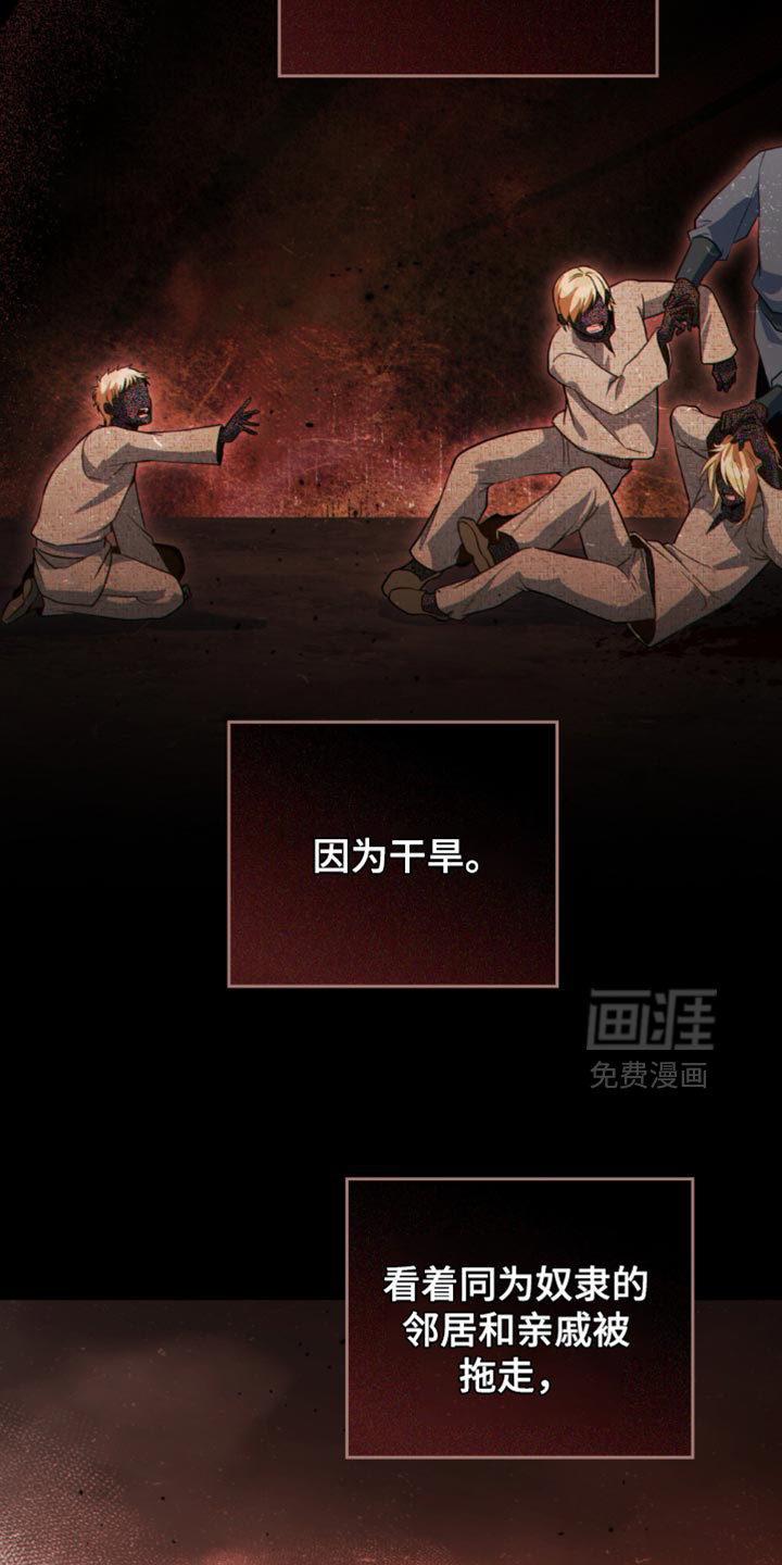 第133话25