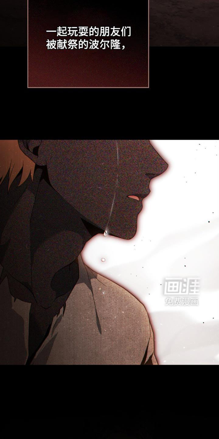 第133话27
