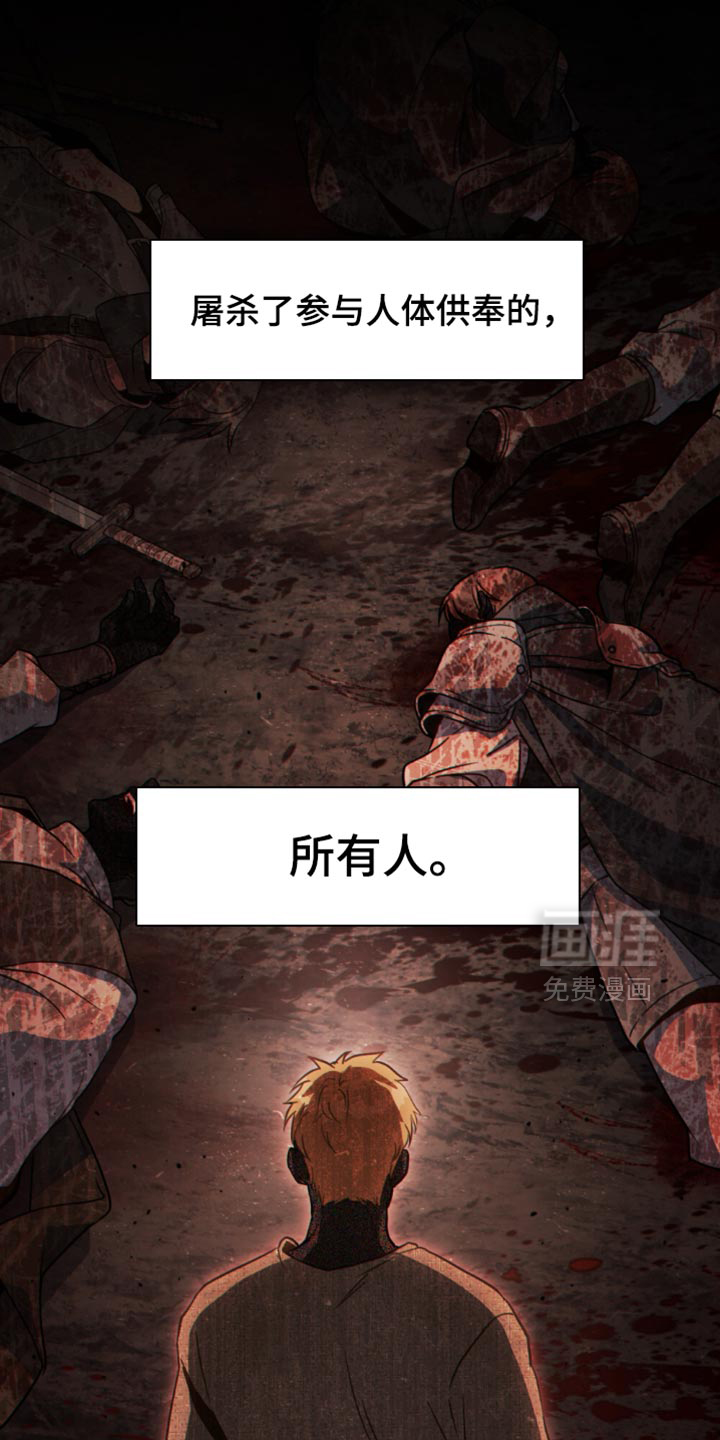 第133话28