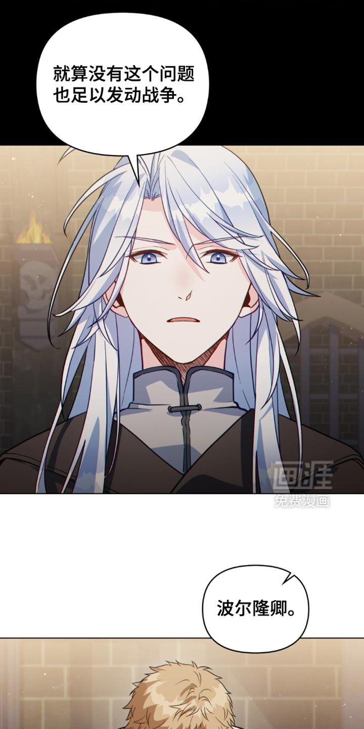 第133话17