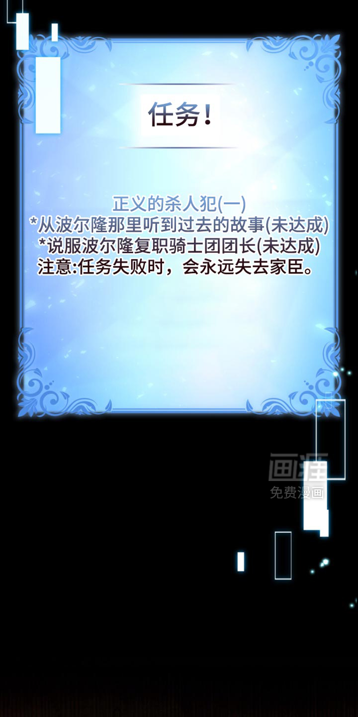 第133话21