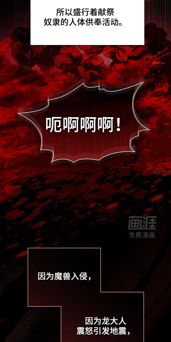 第133话24