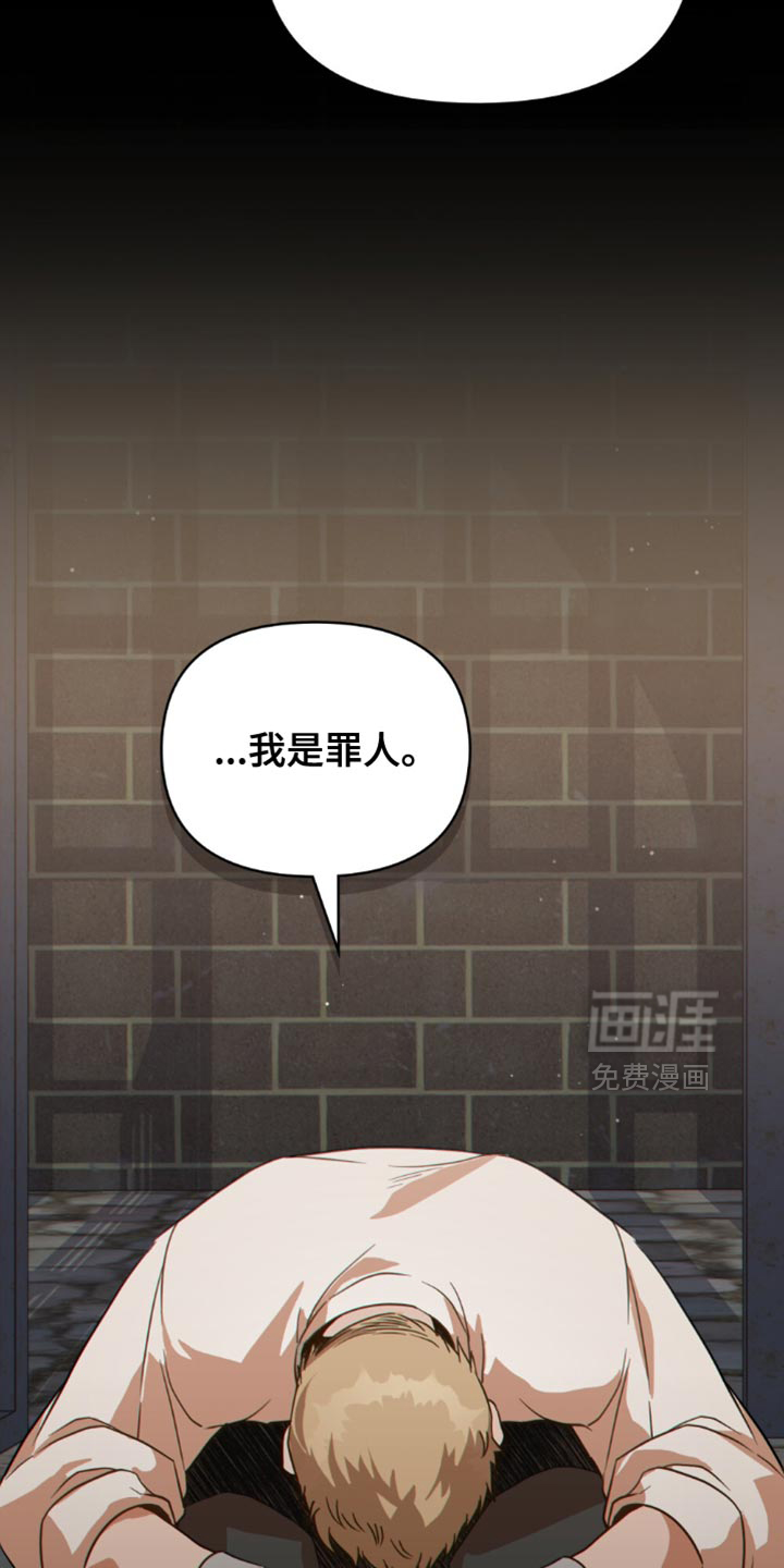 第133话32