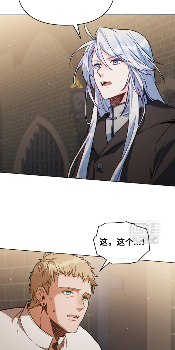第133话19