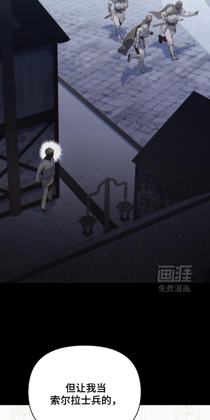 第133话30